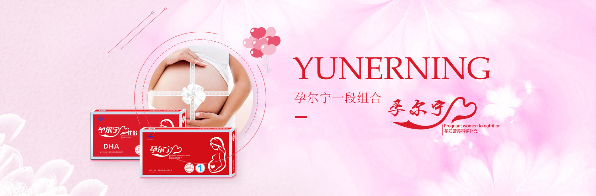 yl7703永利（北京）医药生物科技有限公司